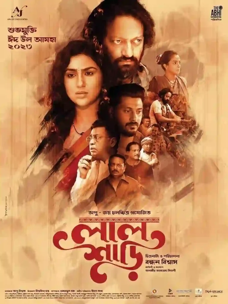 Lal Shari (2023) Bengali Movie Download HDrip