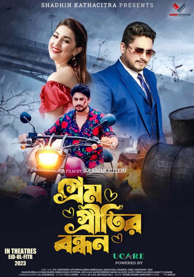 Prem Pritir  Bondhon (2023) Bengali Movie 1Click Download