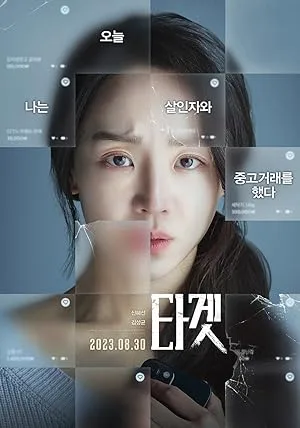 Target (2023) Dual Audio (Hindi-Korean) Netflix WEB-DL Free Download HDrip