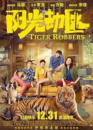 Tiger Robbers (2021) Dual Audio (Hindi-Chinese) WEB-DL Download & Watch Online