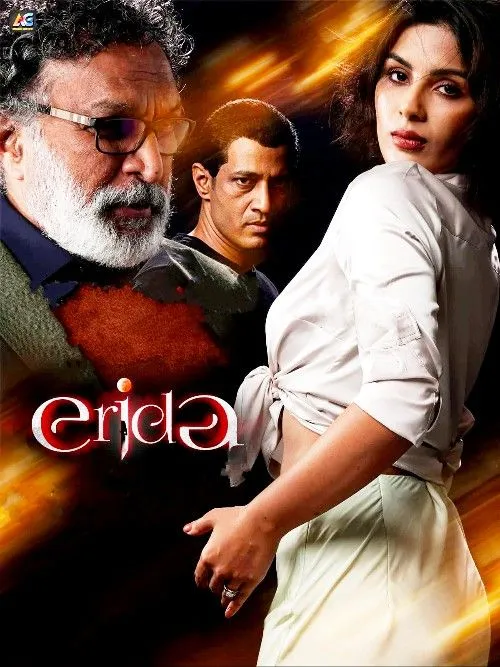 Erida (2021) UNCUT Hindi Dubbed Movie Download