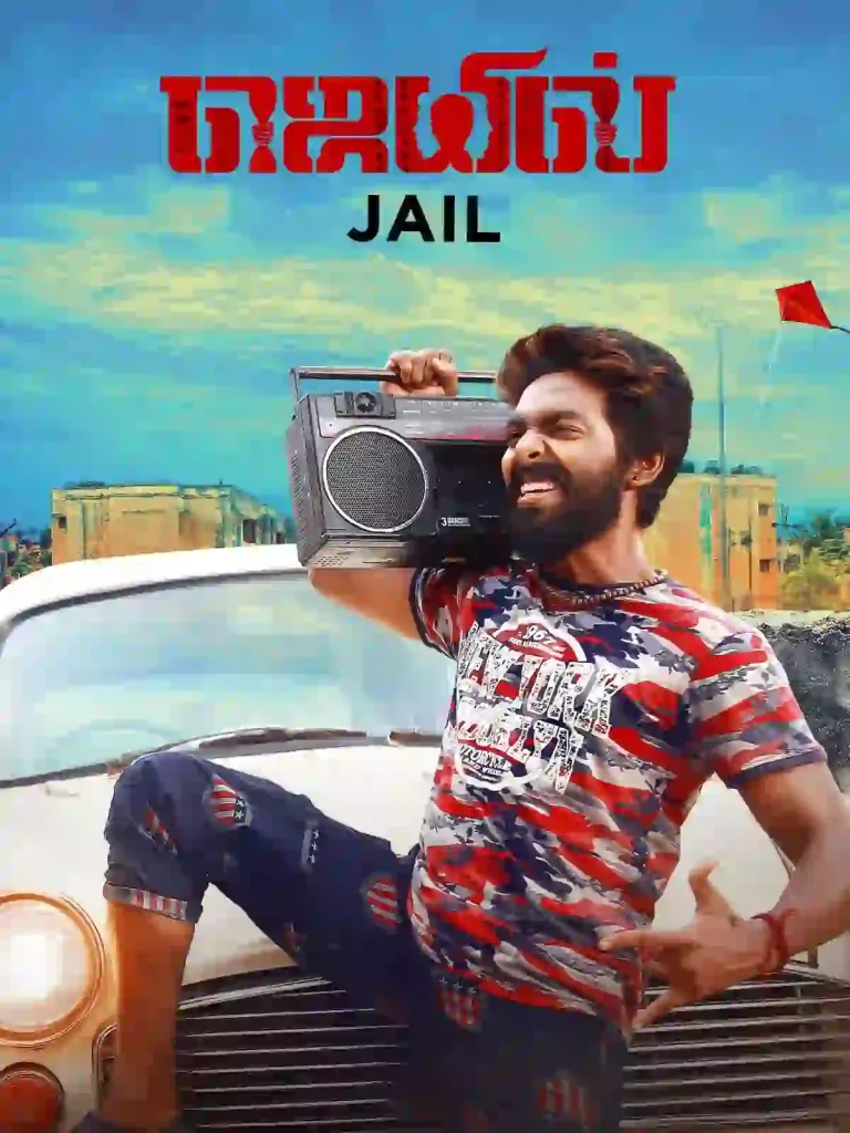 Jail (2024) Hindi Dubbed Movie Download