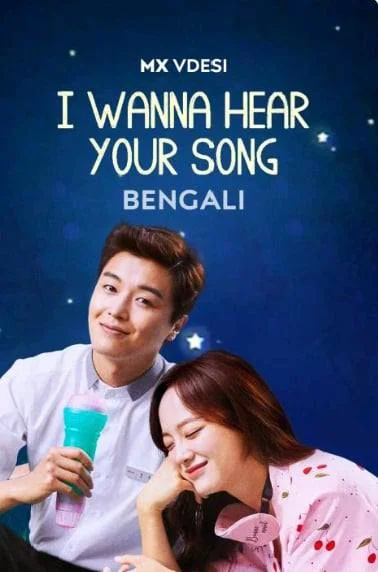 I Wanna Hear Your Song (2024) S01E01-03 Bengali Dubbed ORG MX WEB-DL Download & Watch Online
