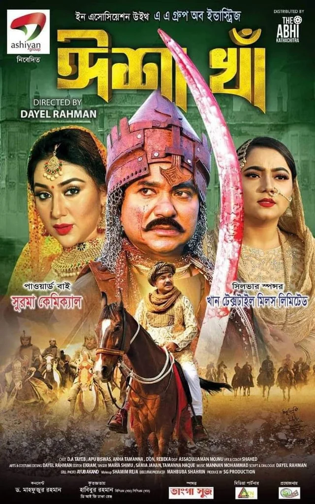 Isha Kha (2024) Bengali Movie Download & Watch Online Full HDrip
