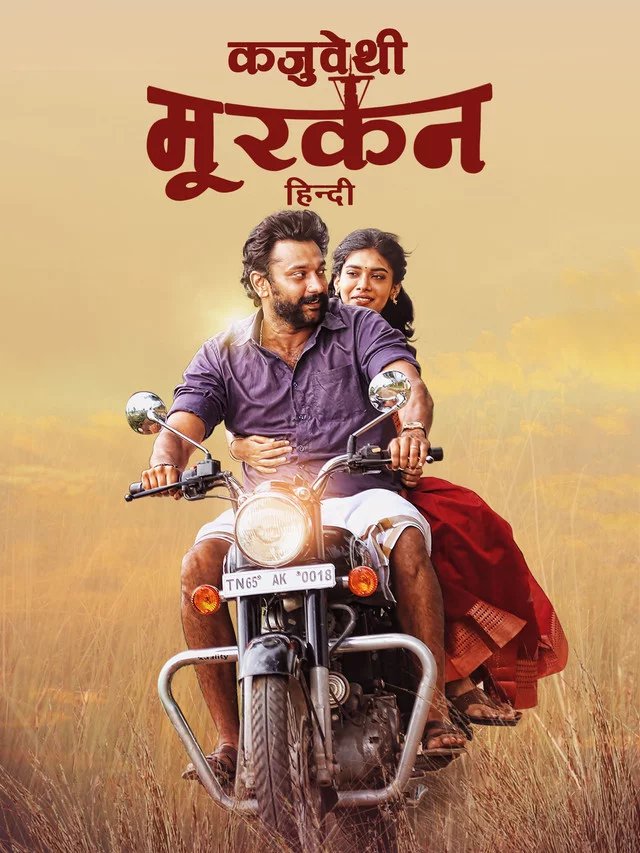 Kazhuvethi Moorkkan (2023) Hindi Amazon Movie Download & Watch Online