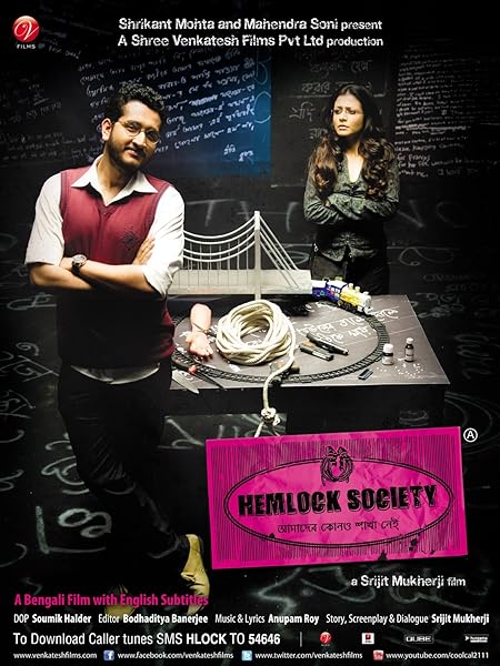 Hemlock Society (2012) Bengali Hoichoi Movie Download & Watch Online HDrip