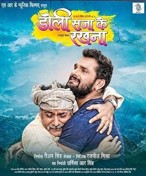 Doli Saja Ke Rakhna (2022) Bhojpuri Movie Download & Watch Online HDrip