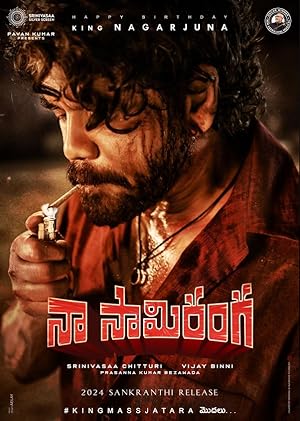 Na Saami Ranga (2024) Telugu DSNP Movie Download & Watch Online