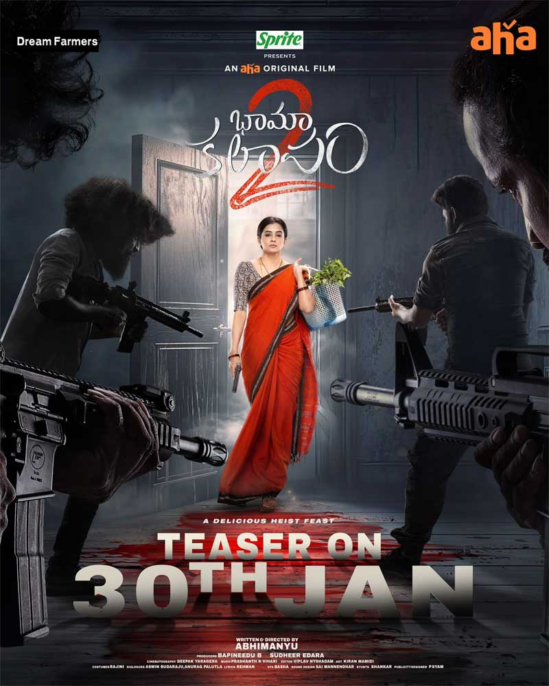Bhama Kalapam 2 (2024) Telugu Aha Movie Download & Watch Online HDrip