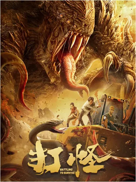 Battling To Survive (2024) Chinese Movie Download & Watch Online