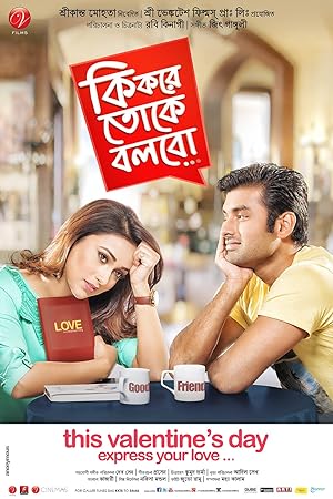 Ki Kore Toke Bolbo (2024) Bengali Movie Download & Watch Online 480p 720p 1080p