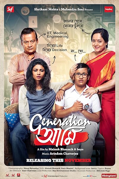 Generation Aami (2018) Bengali Movie – 480p | 720p | 1080p – Download & Watch Online