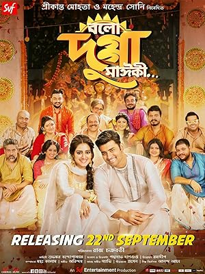 Bolo Dugga Maiki (2017) Bengali Movie Download & Watch Online 480p 720p 1080p