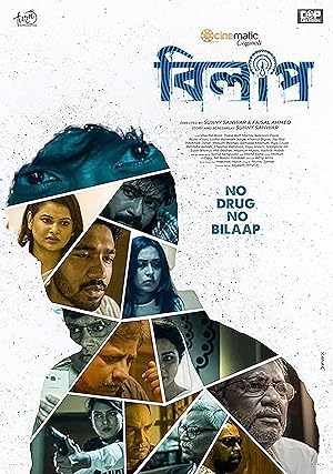 Bilaap (2021) S01 Bengali WEB-DL – 480P | 720P | 1080P – Download & Watch Online