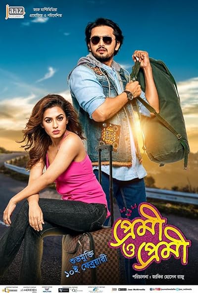 Premi O Premi (2017) Bengali Movie Download & Watch Online – 480p | 720p | 1080p