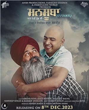 Mansooba (2023) Punjabi CHTV Movie Download & Watch Online