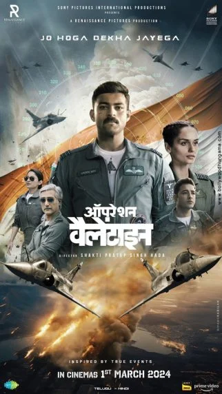 Operation Valentine (2024) Telugu Amazon Movie Download & Watch Online – 480p 720p 1080p