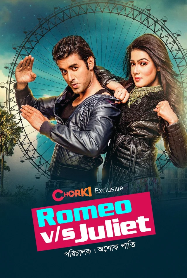 Romeo Vs Juliet (2015) Bengali Chorki Movie Download & Watch Online