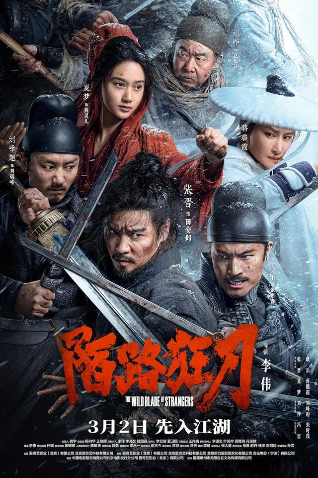 The Wild Blade Of Strangers (2024) Chinese Movie Download & Watch Online