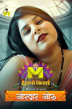 Jordaar Joru (2024) S01 Hindi Mastram Web Series 1080p Download & Watch Online