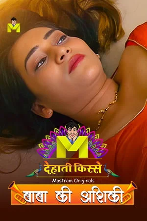 Baba Ki Ashiqui (2024) S01E01 Hindi Mastram Hot Web Series 1080p Download & Watch