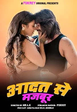 Aadat Se Majboor (2024) Hindi Uncut Fukrey Hot Short Film 1080p Download & Watch Online
