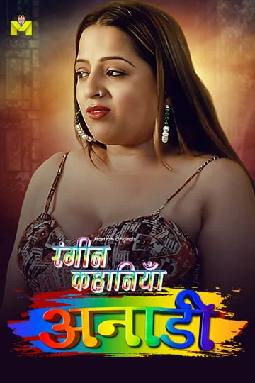 Anari (2024) Hindi Mastram Hot Short Film 1080p Download & Watch Online