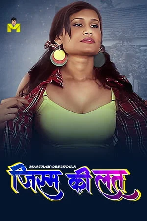 Jism Ki Latt (2024) S01 Hindi Mastram Hot Web Series 1080p Download & Watch Online