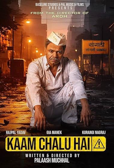Kaam Chalu Hai (2024) Hindi Zee5 WEB-DL – 480p | 720p | 1080p – Download & Watch Online