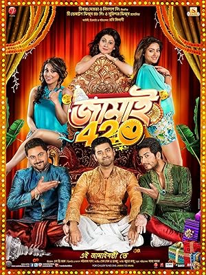 Jamai 420 (2015) Bengali Amazon WEB-DL – 480p | 720p | 1080p – Download & Watch Online