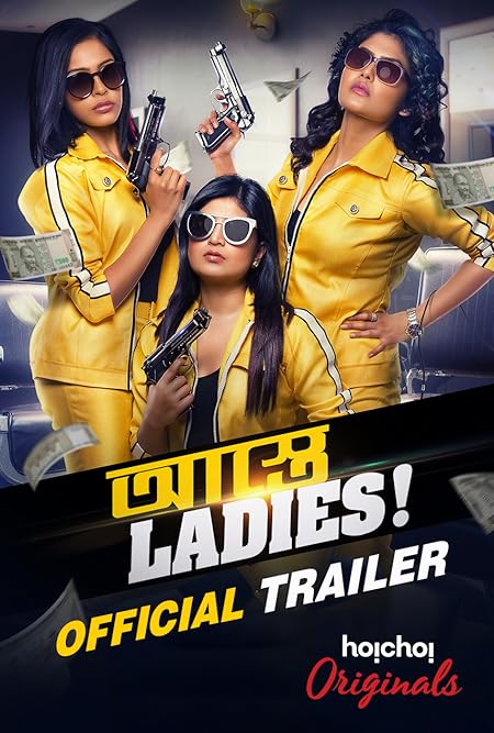 Astey Ladies (2019) Bengali S01 Complete Web Series – 480p | 720p | 1080p – Download & Watch Online