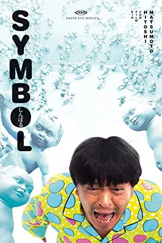 Symbol (2009) Japanese Blu-Ray Movie – 480p | 720p | 1080p Download & Watch Online