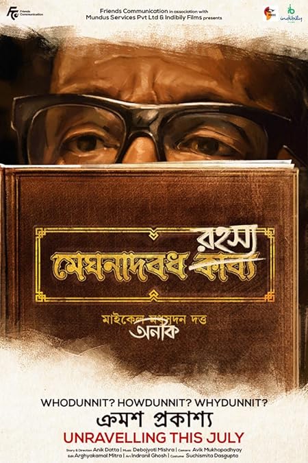 Meghnadbodh Rohoshyo (2017) Bengali HS WEB-DL – 480P | 720P | 1080P – Download & Watch Online