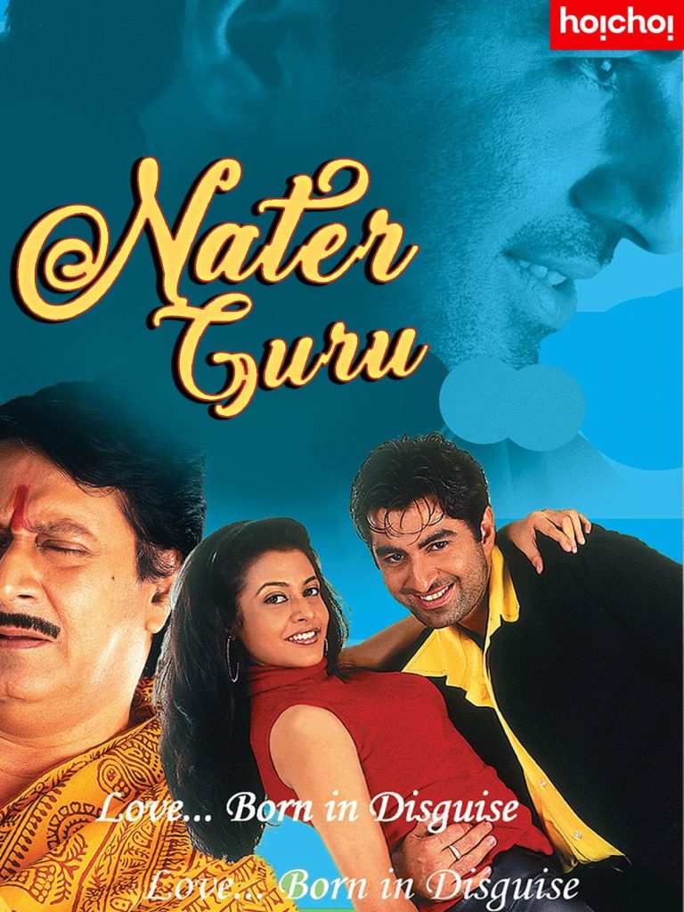 Nater Guru (2003) Bengali Movie – 480p | 720p | 1080p – Download & Watch Online