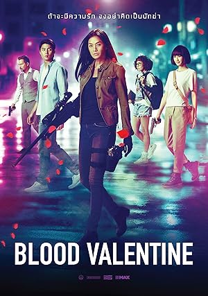 Blood Valentine (2019) Hindi Dubbed ORG Web Series – 480p 720p 1080p Download & Watch Online