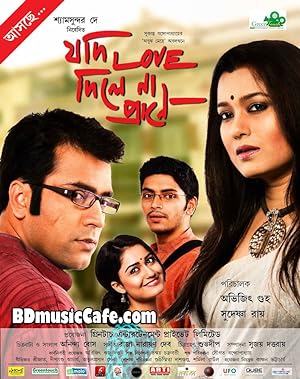 Jodi Love Dile Na Prane (2014) Bengali JC WEB-DL – 480P | 720P | 1080P – Download & Watch Online
