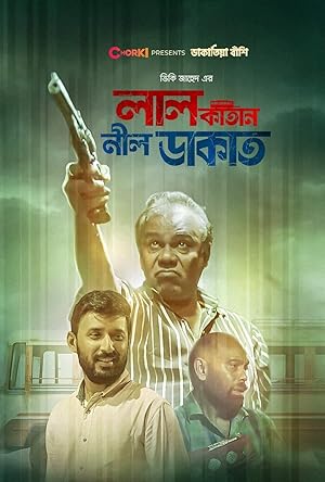 Lal Katan Nil Dakat (2021) Bengali WEB-DL – 720P | 1080P – Download & Watch Online