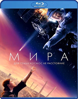 Mira (2022) Dual Audio [Hindi-Russian] Blu-Ray 480P | 720P | 1080P – Download & Watch Online