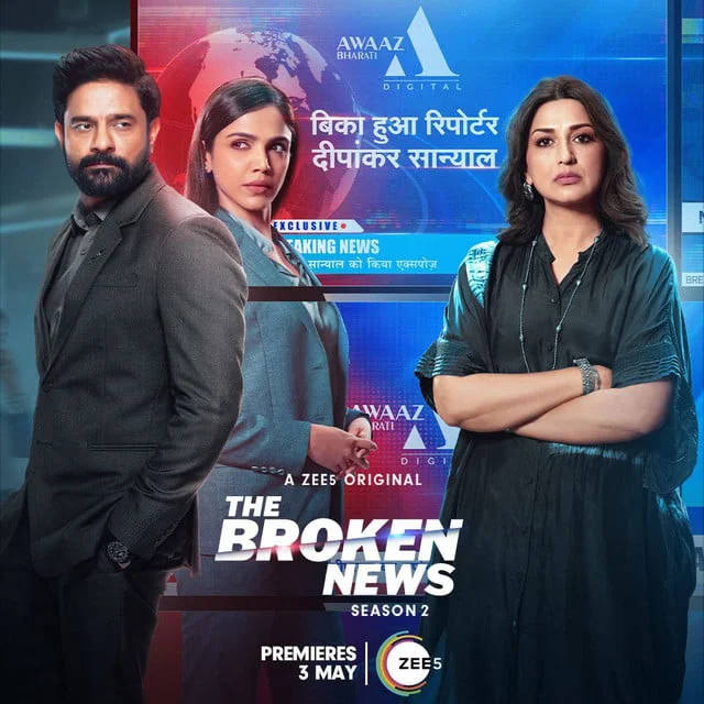 The Broken News (2024) S02 Hindi Zee5 WEB-DL – 480P | 720P | 1080P – Download & Watch Online