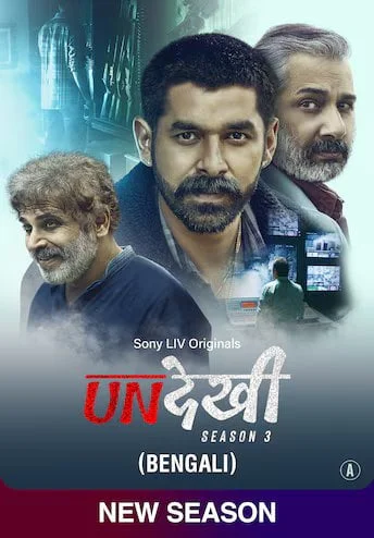 Undekhi (2024) S03 Dual Audio [Hindi-English] SonyLiv WEB-DL – 480P | 720P | 1080P – Download & Watch Online